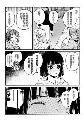 第 8 頁