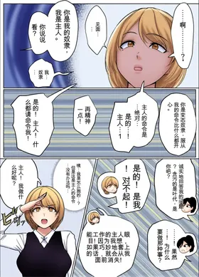 第 7 頁