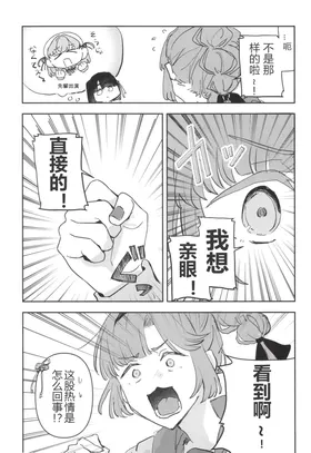 第 5 頁