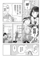 第 7 頁