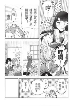 第 7 頁