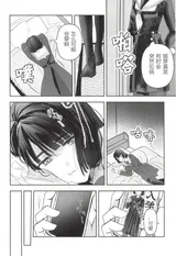 第 8 頁