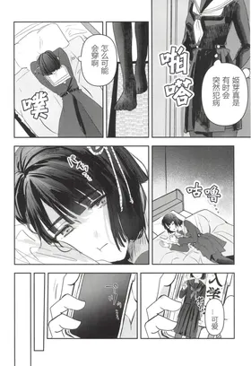 第 8 頁