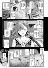 第 6 頁