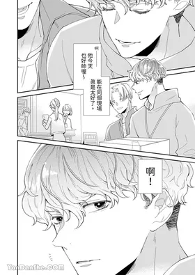 第 3 頁