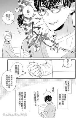 第 6 頁