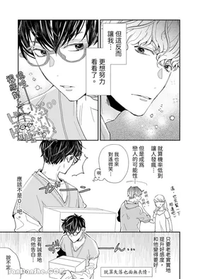 第 8 頁