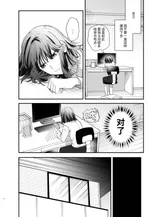 第 6 頁