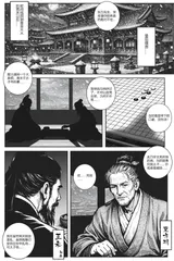 第 2 頁