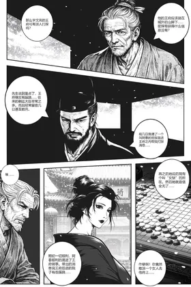 第 3 頁