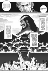第 4 頁