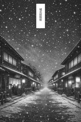 第 6 頁