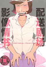 第 2 頁