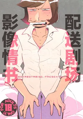 第 2 頁
