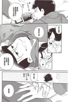 第 5 頁