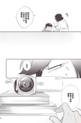 第 6 頁