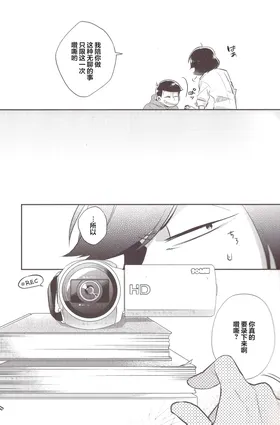 第 6 頁