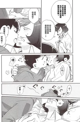 第 7 頁