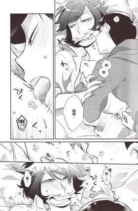 第 8 頁