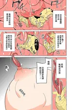 第 7 頁