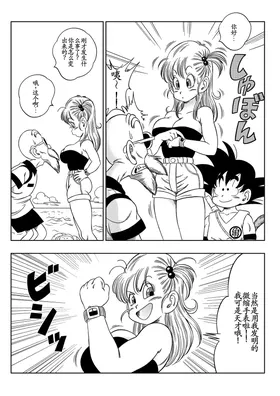 第 3 頁