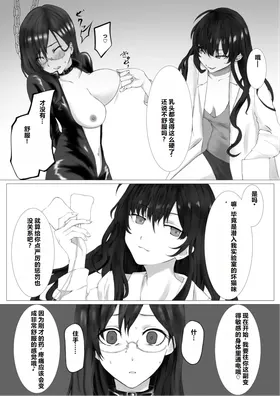 第 8 頁