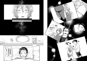 第 2 頁