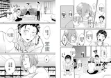 第 7 頁