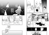 第 8 頁