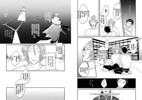 第 8 頁