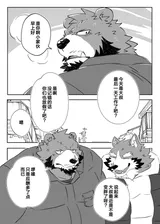 第 4 頁