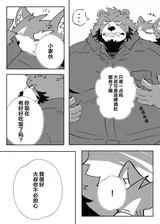 第 5 頁