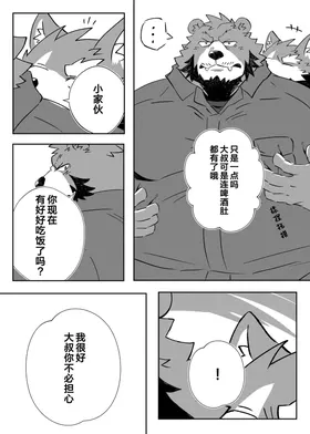 第 5 頁