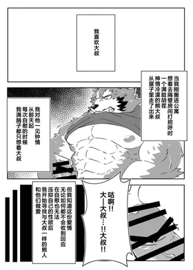 第 6 頁