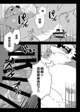 第 8 頁