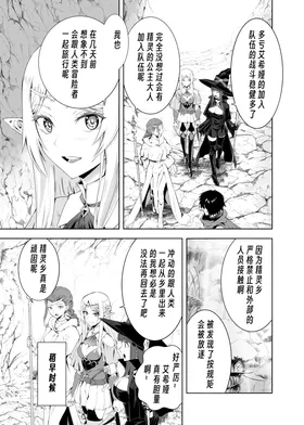 第 6 頁
