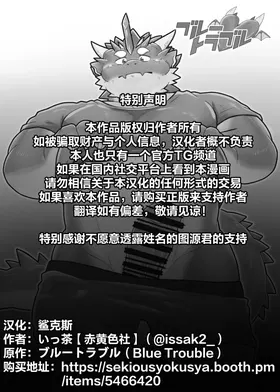 第 2 頁