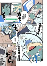 第 4 頁