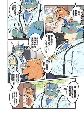 第 5 頁