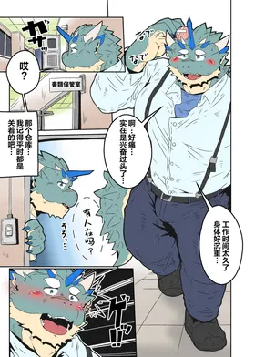 第 6 頁
