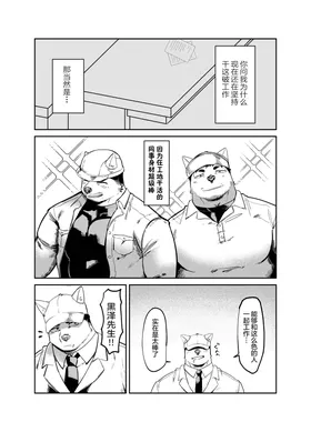 第 4 頁