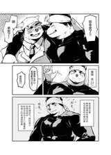 第 5 頁