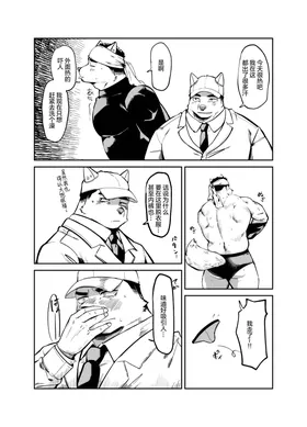 第 6 頁