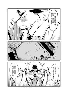 第 8 頁
