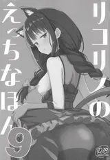 第 2 頁