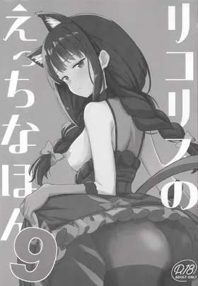 第 2 頁