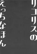 第 3 頁