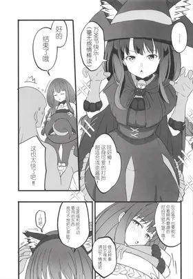 第 4 頁