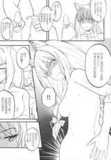 第 6 頁