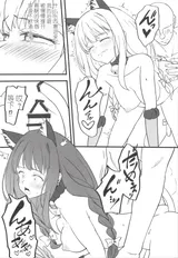 第 8 頁